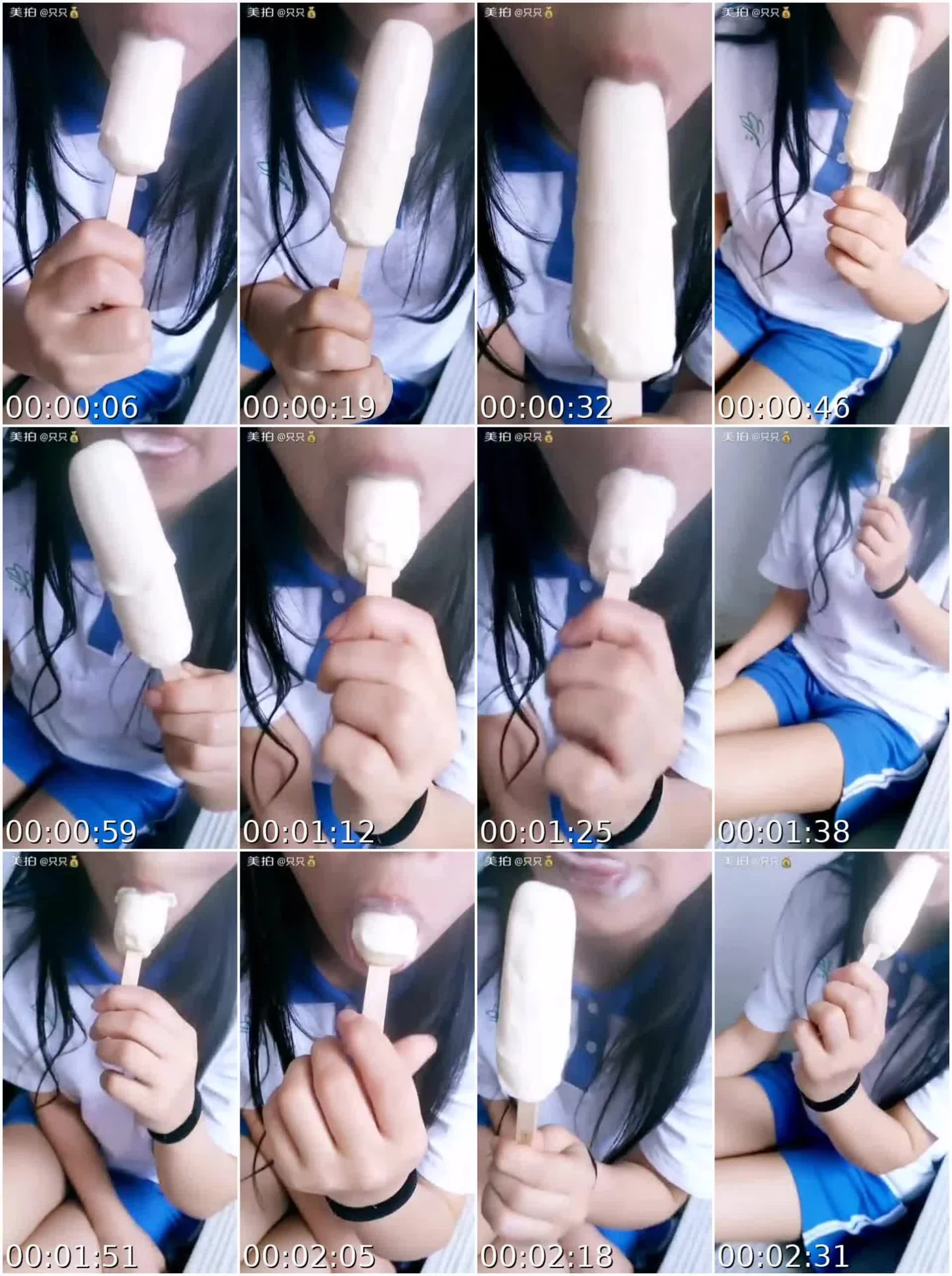 Akala Nya Etits Yung Ice Cream